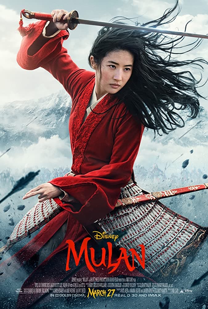 بوستر فيلم مولان