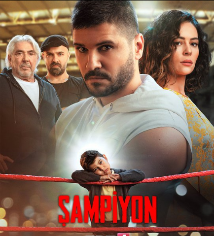مسلسل البطل