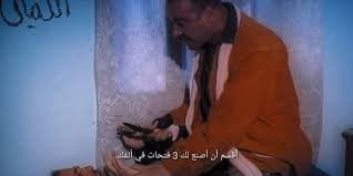 ترجمة اللمبي على نتفليكس 