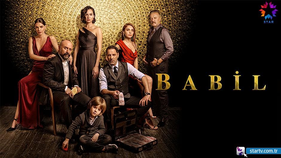 مسلسل بابل