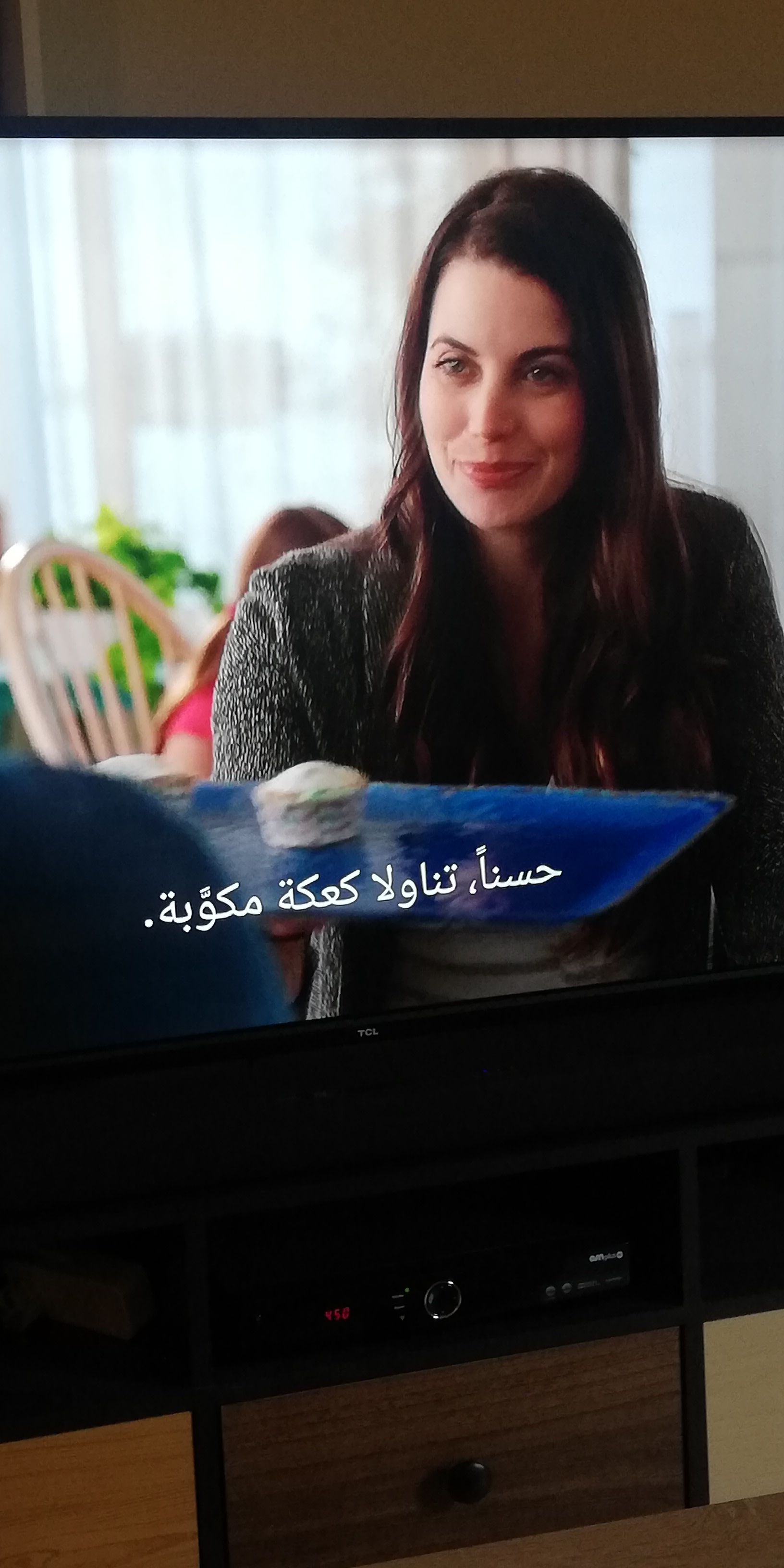 كرة مكوبة ترجمة نتفليكس 