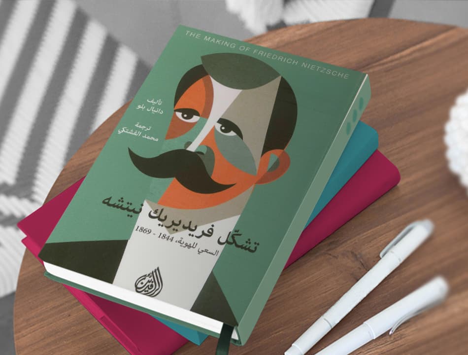 نيتشه فيلسوف المطرقة