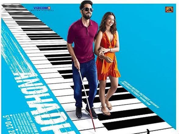 أفلام هندية شبه خالية من الغناء والرقص فيلم Andhadhun