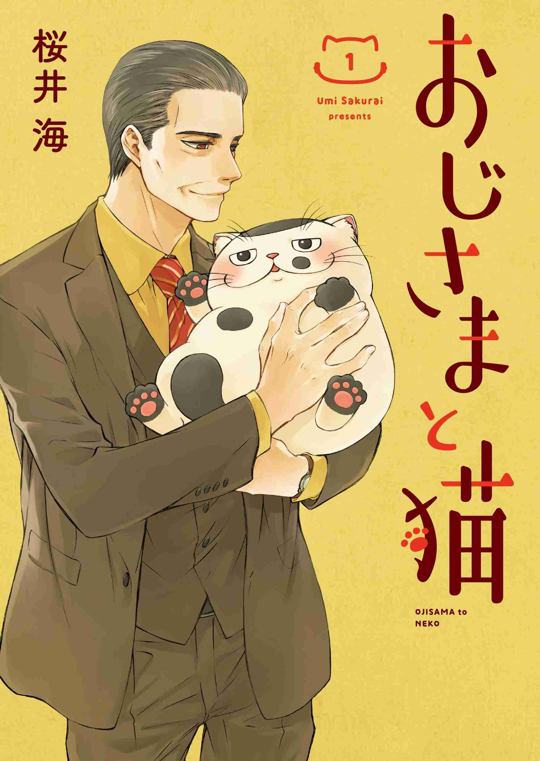 المانجا - A Man & His Cat