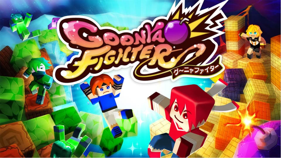Goonya Fighter حصري بلاي ستيشن 5