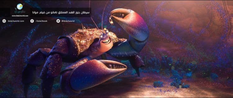 فيلم Moana