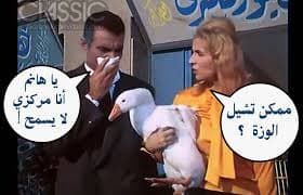 فيلم الأيدي الناعمة 