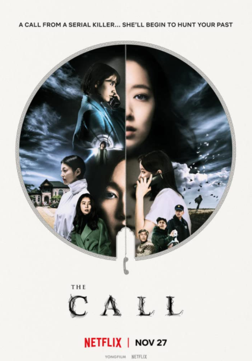 الفيلم الكوري The Call 