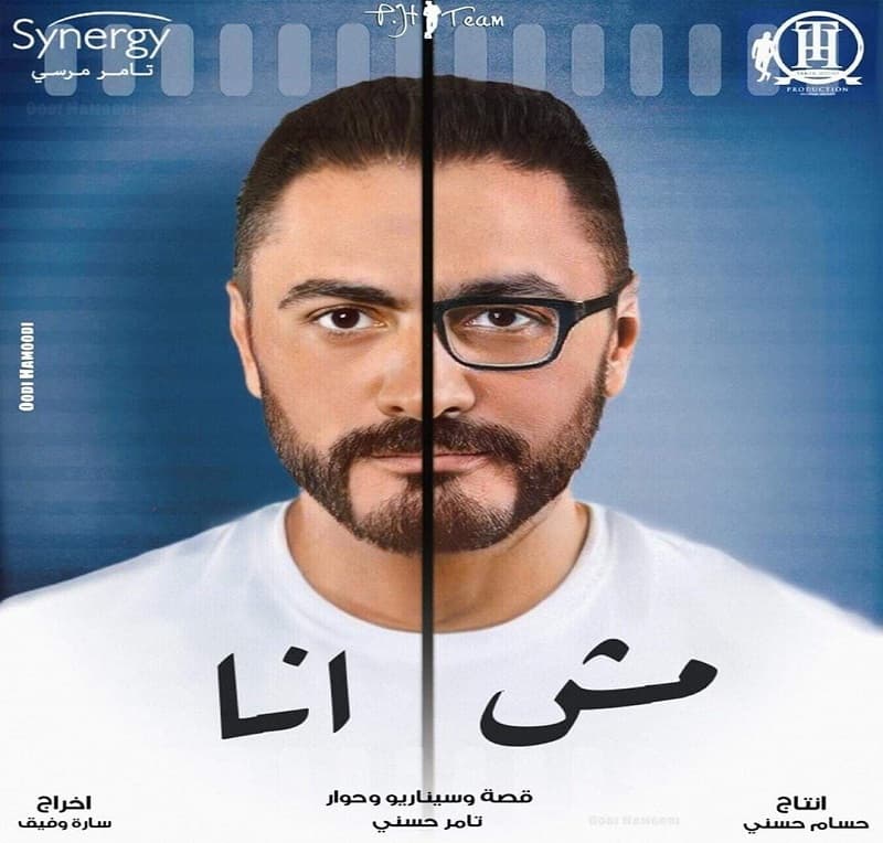 مش أنا أفلام مصرية منتظرة في 2021