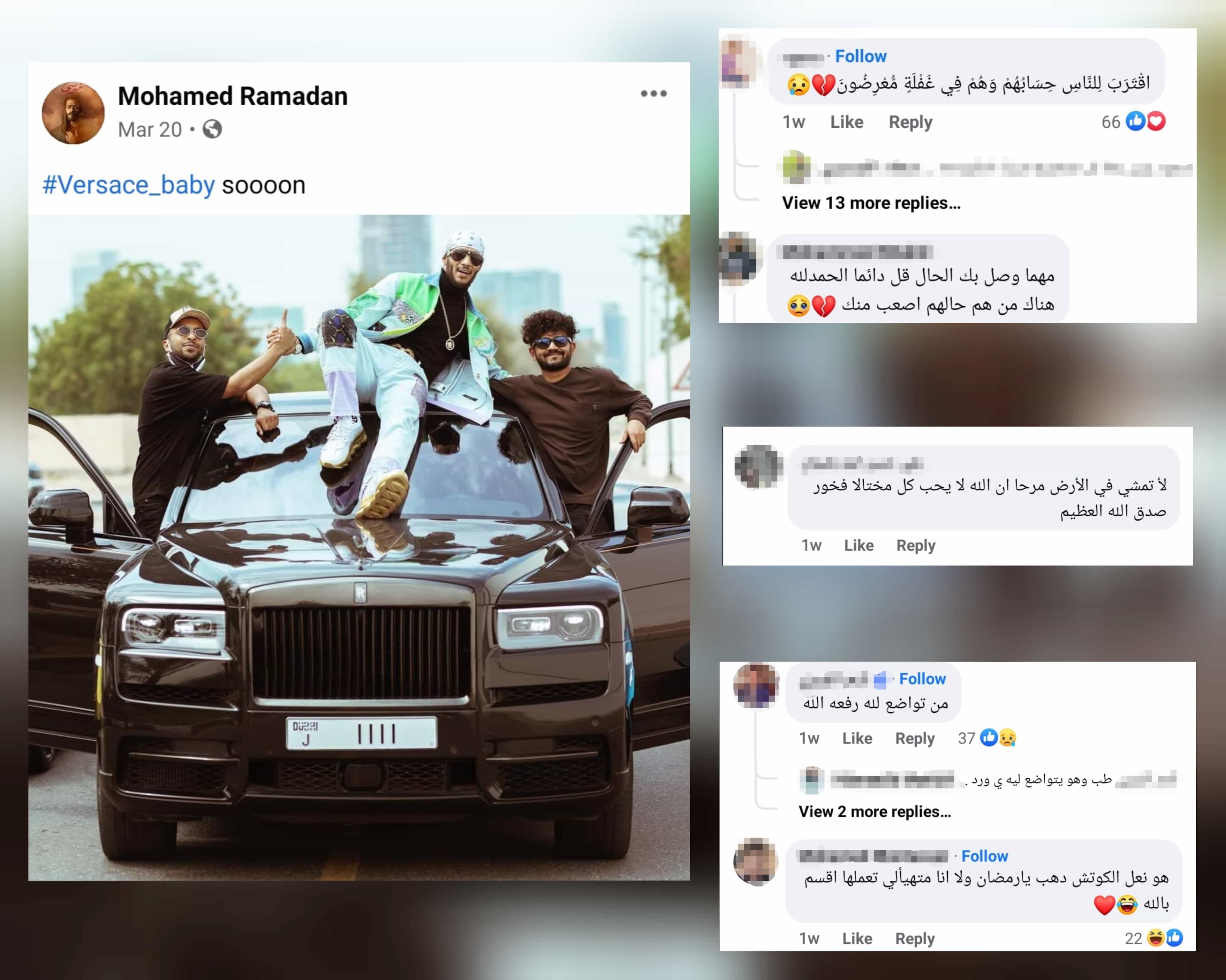 صورة لأحد مناشير محمد رمضان يستعرض بها ثروته وبعض التعليقات عليها 