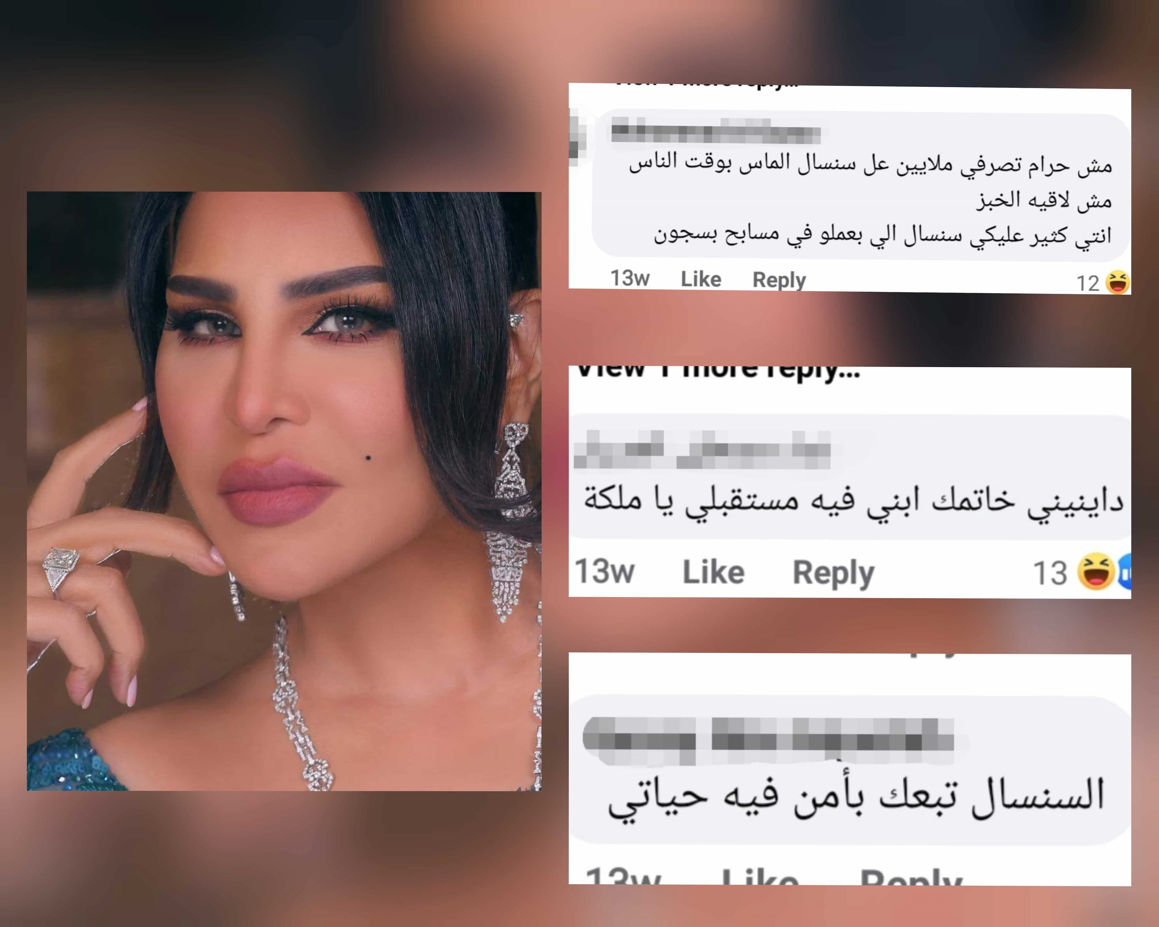 أحد منشورات أحلام على مواقع التواصل الاجتماعي وبعض التعليقات عليها