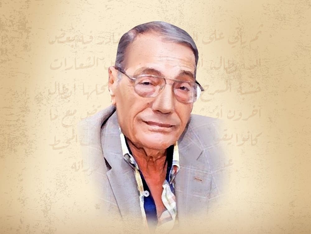 صلاح عيسى