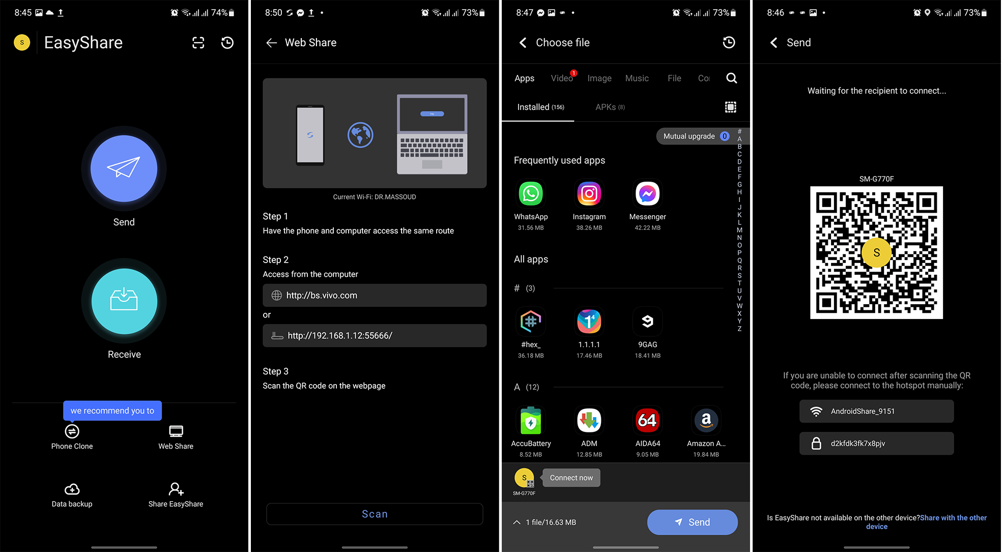 تطبيق EasyShare