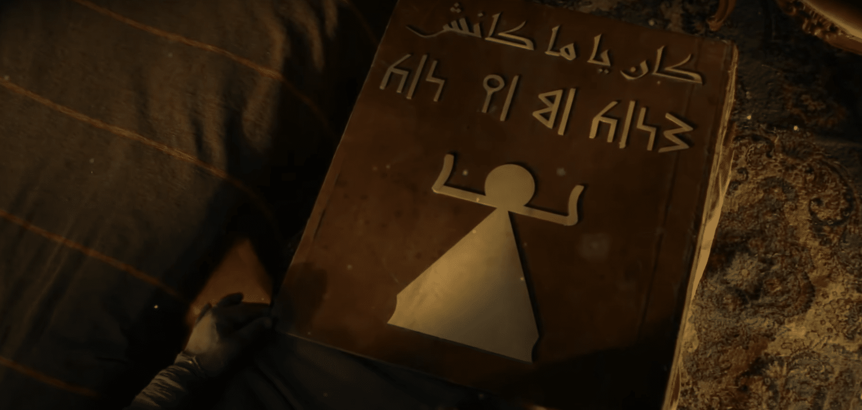 كان يا ماكانش