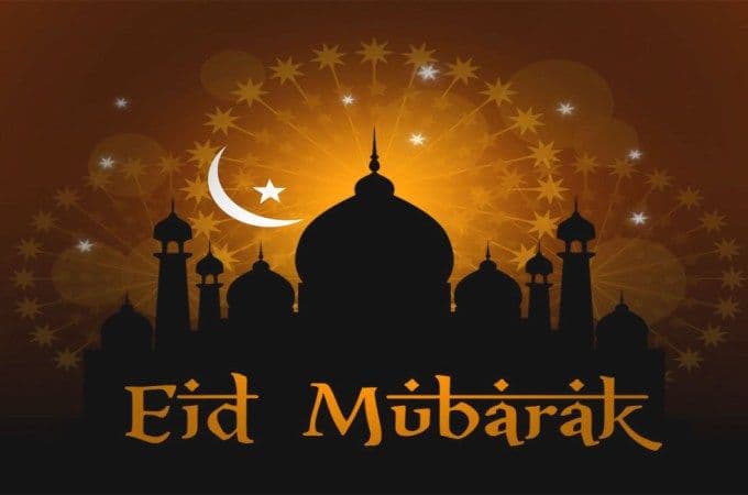صور عيد الاضحى 2020
