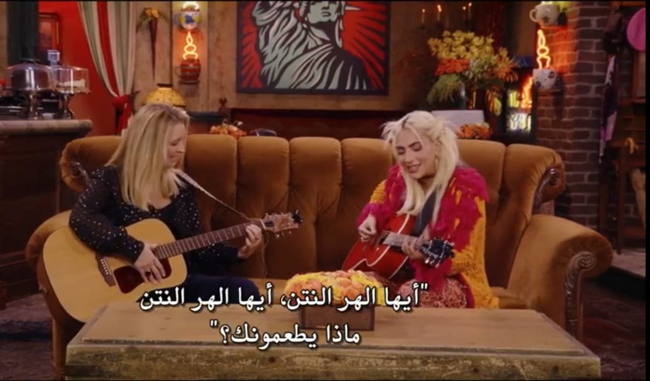 ليز وليدي جاجا