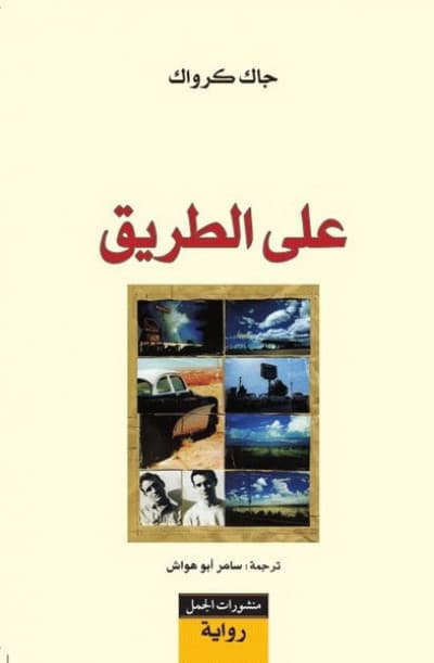 أهم الكتب المفضلة وعادات القراءة لمؤسسي أكبر شركات العالم من أثرياء العالم