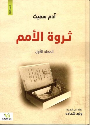 أهم الكتب المفضلة وعادات القراءة لمؤسسي أكبر شركات العالم من أثرياء العالم