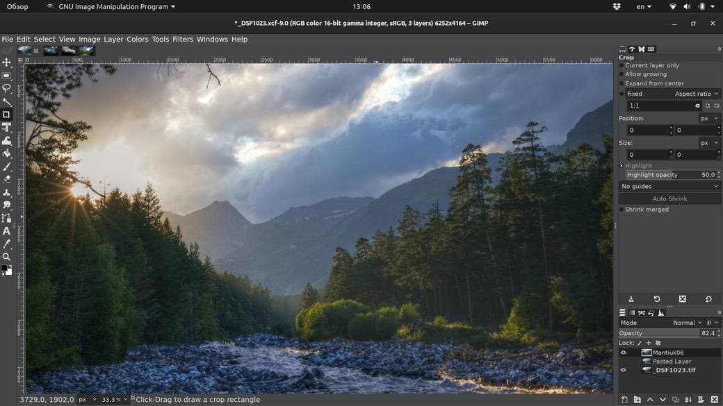 برنامج GIMP