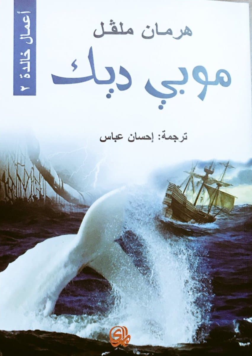 أهم الكتب المفضلة وعادات القراءة لمؤسسي أكبر شركات العالم من أثرياء العالم