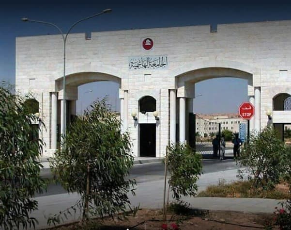 ترتيب الجامعات الأردنية وأفضلها بحسب مؤشر QS وشنغهاي