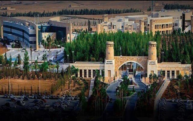 جامعة العلوم والتكنولوجيا الأردنية