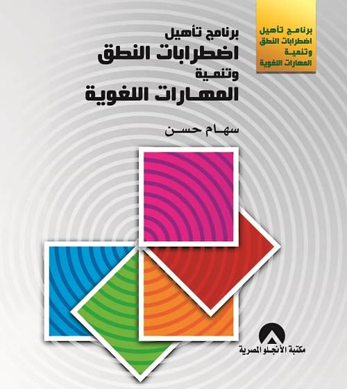 أهم كتب علم النفس
