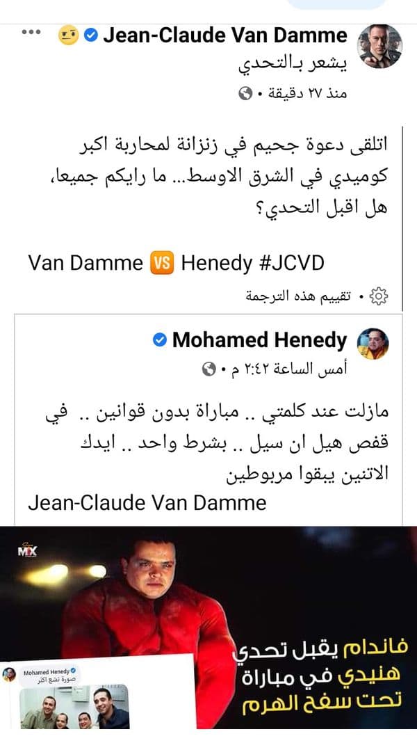 فندام