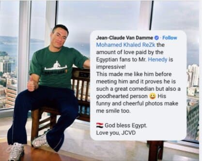 فندام