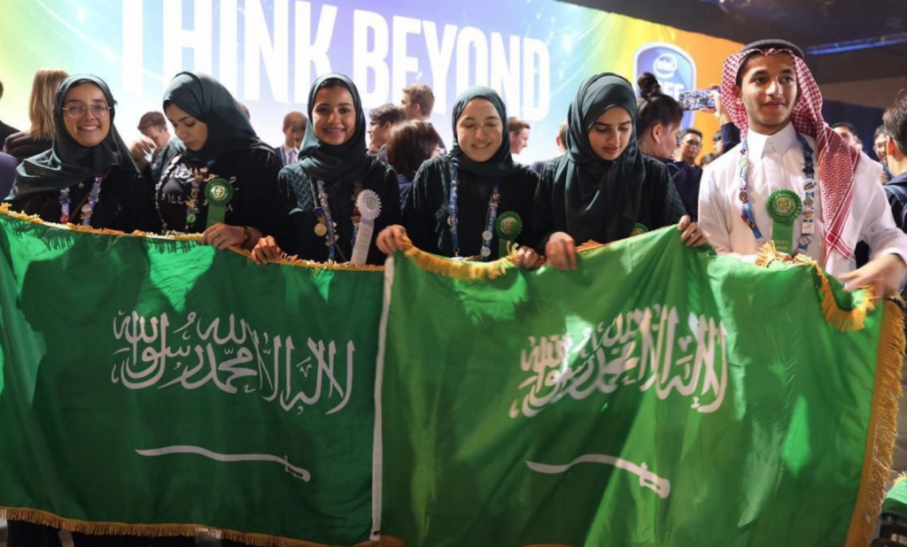 الدراسة في السعودية
