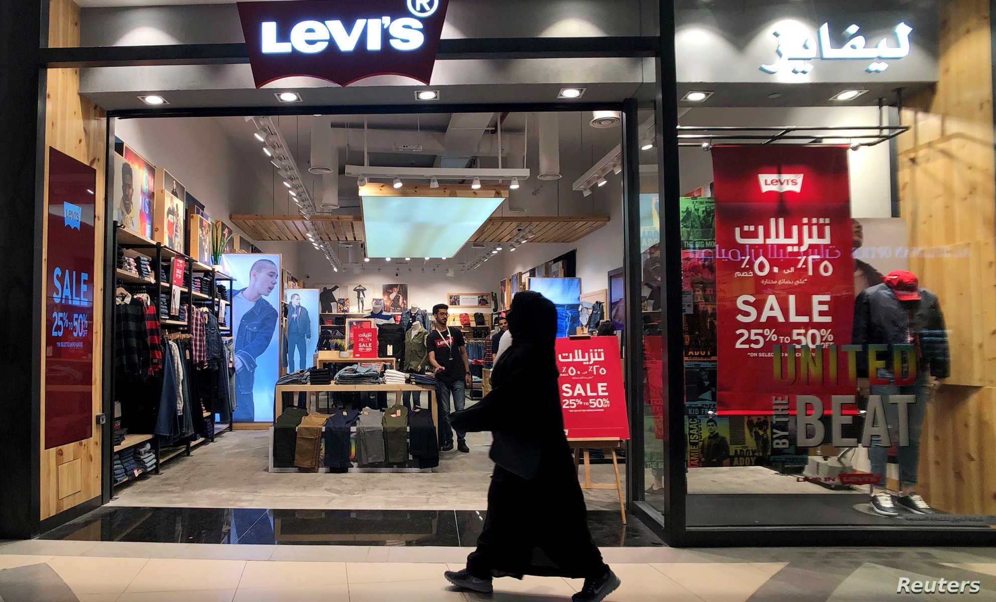 الدراسة والمعيشة في السعودية
