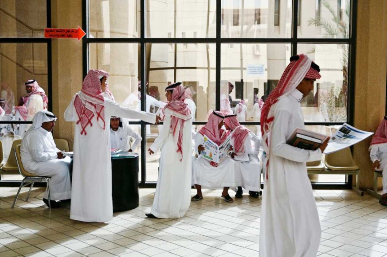 الدراسة والمعيشة في السعودية