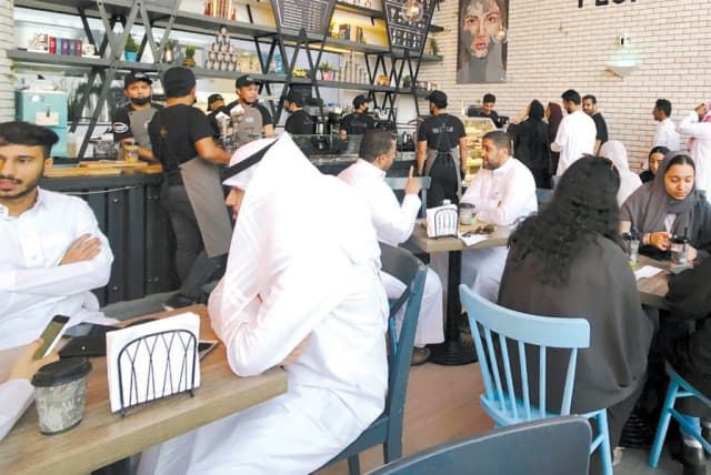 الدراسة والمعيشة في السعودية