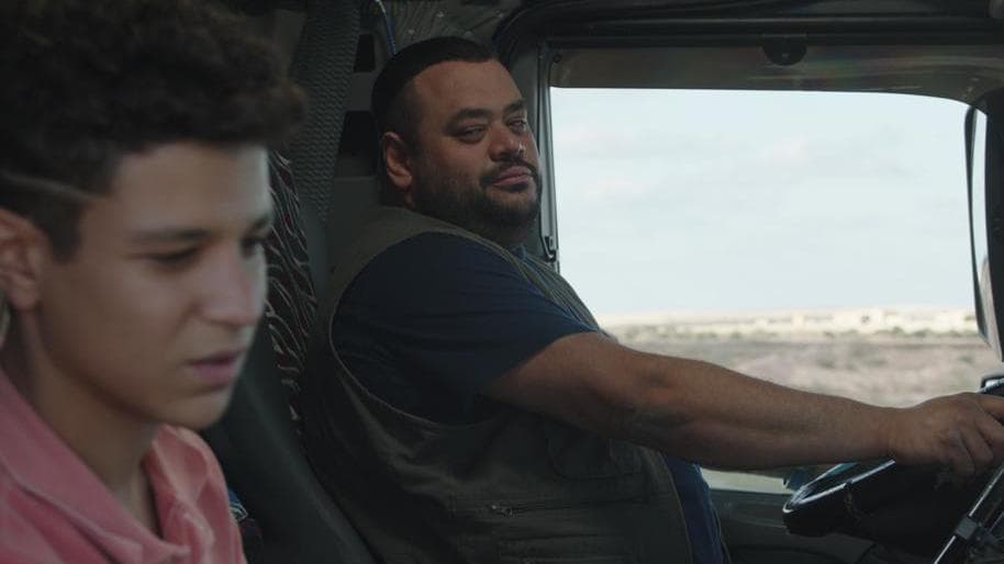 فيلم أبو صدام