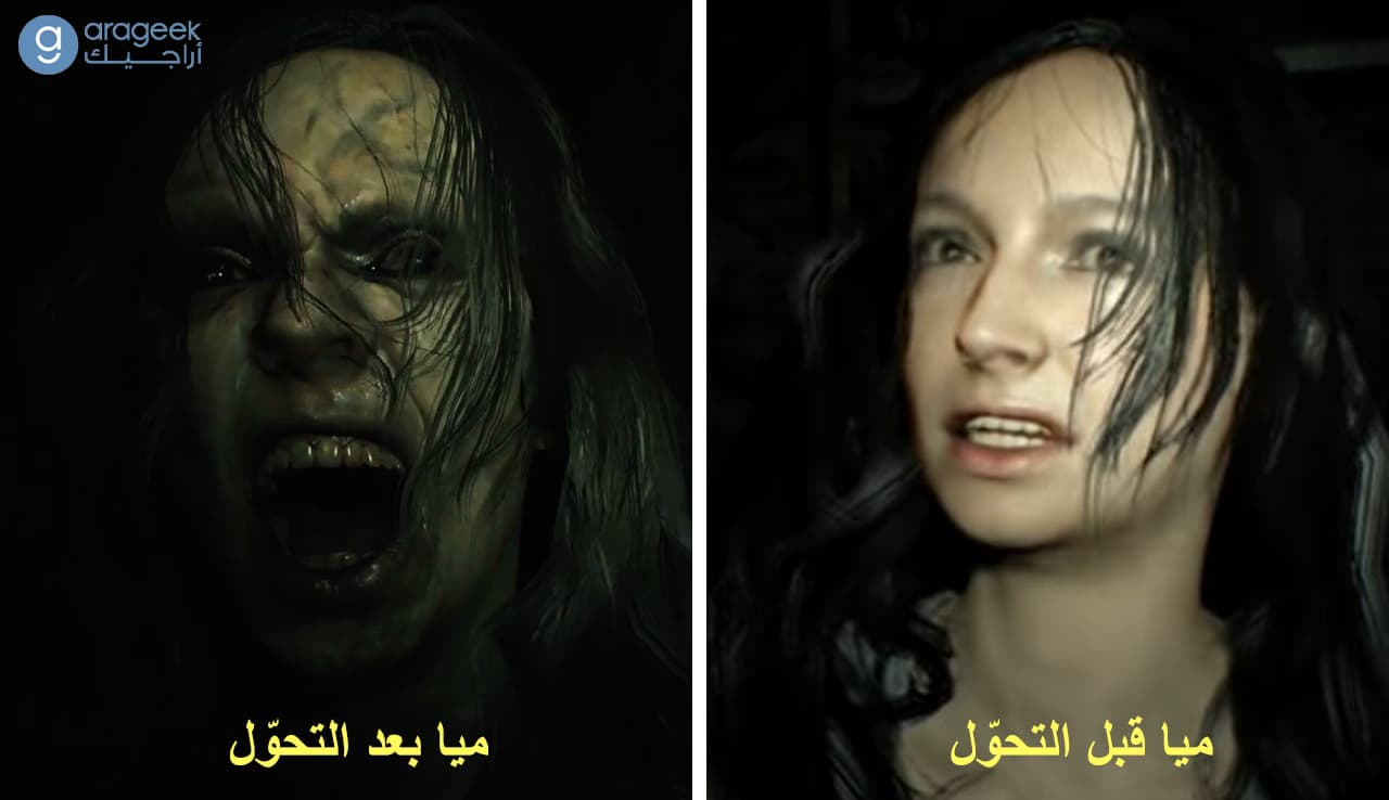 RE7 Mia