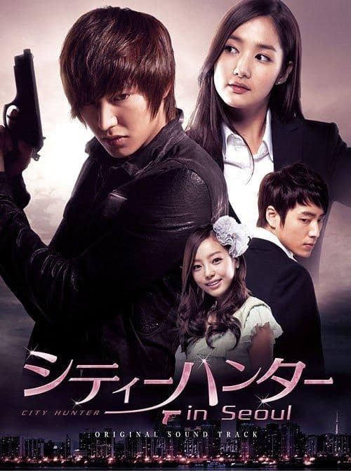 صورة مسلسل City Hunter/ قنّاص المدينة