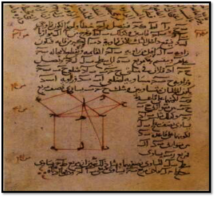 اختراعات علمية