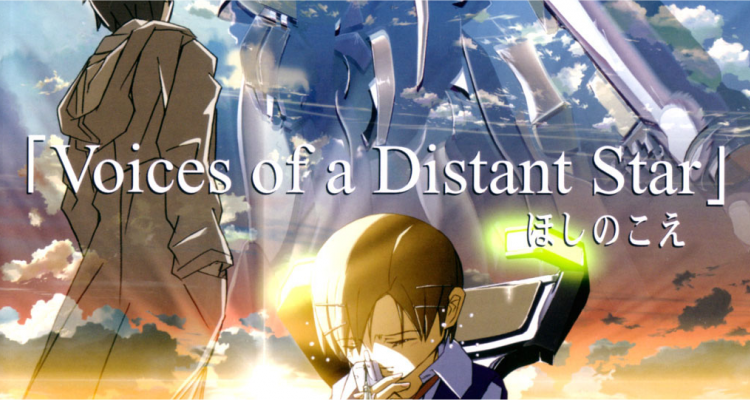 صورة فيلم Voices of a Distant Star 