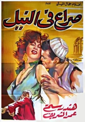 57EGZ72