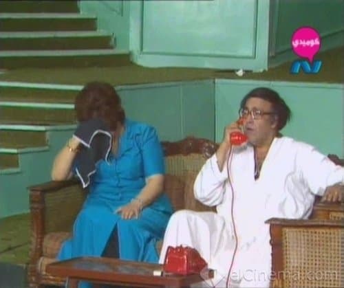 مسرحية العيال كبرت