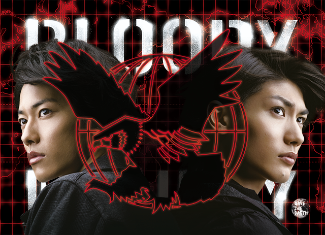 بوستر مسلسل Bloody Monday
