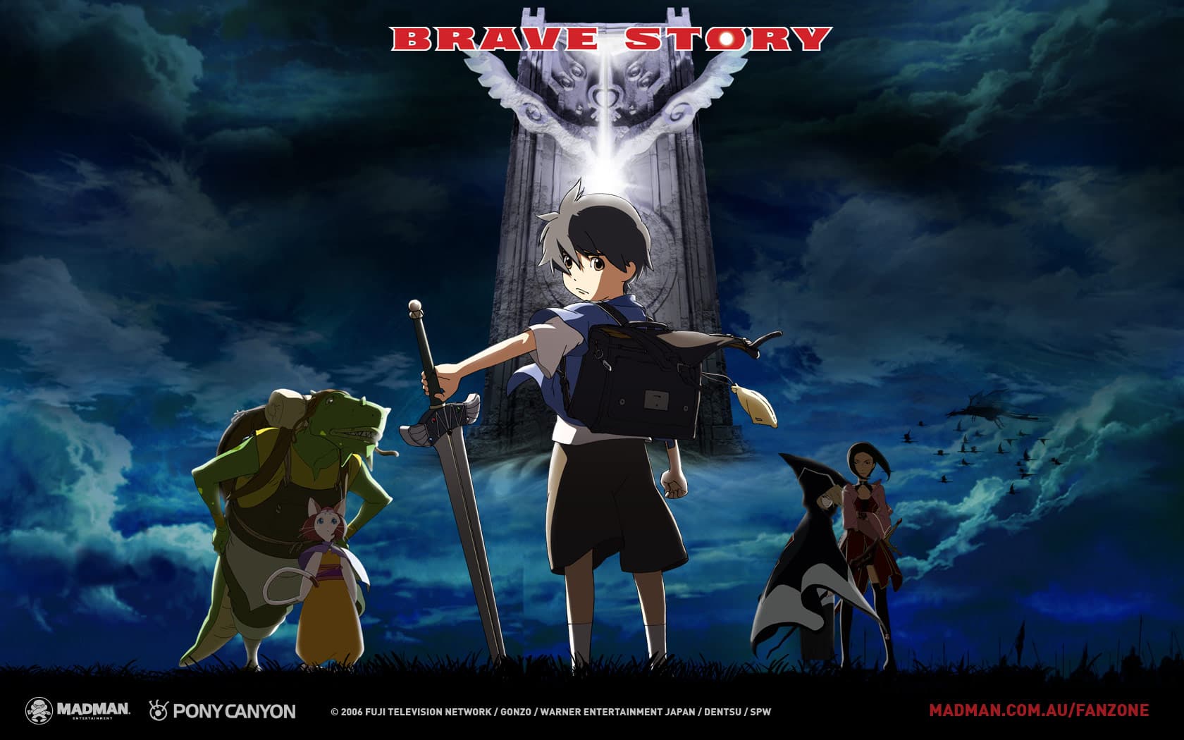 انمي Brave Story