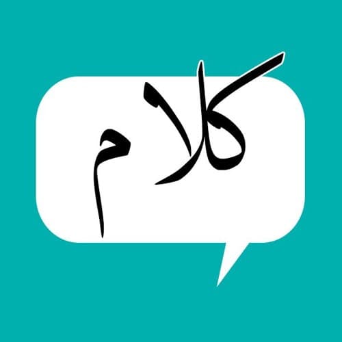 كلام بودكاست
