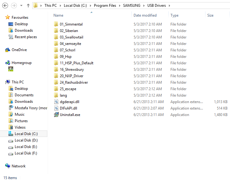 حذف وإزالة البرامج في نظام Windows