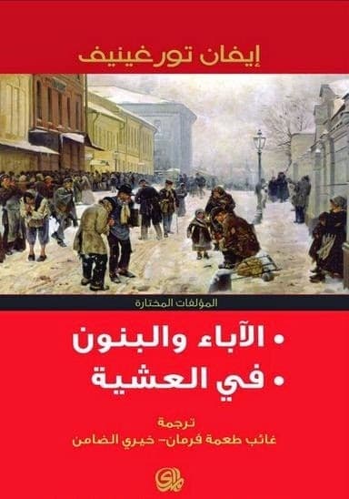 ketab4pdf.blogspot.com-ifan