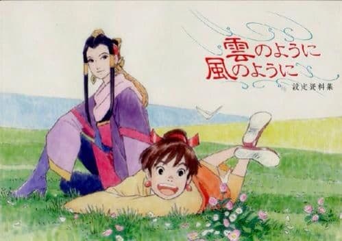 انمي Like the Clouds, Like the Wind