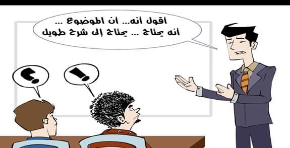 teacher-2