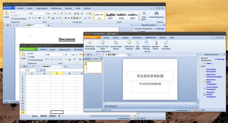 3D 3D WPS Office وهو من أفضل برامج الكمبيوتر