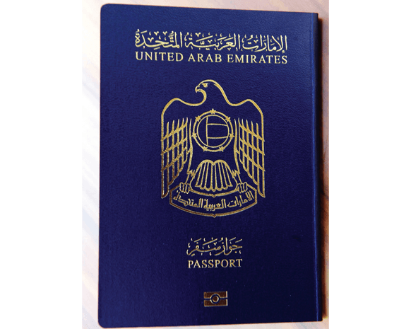 أفضل جواز سفر