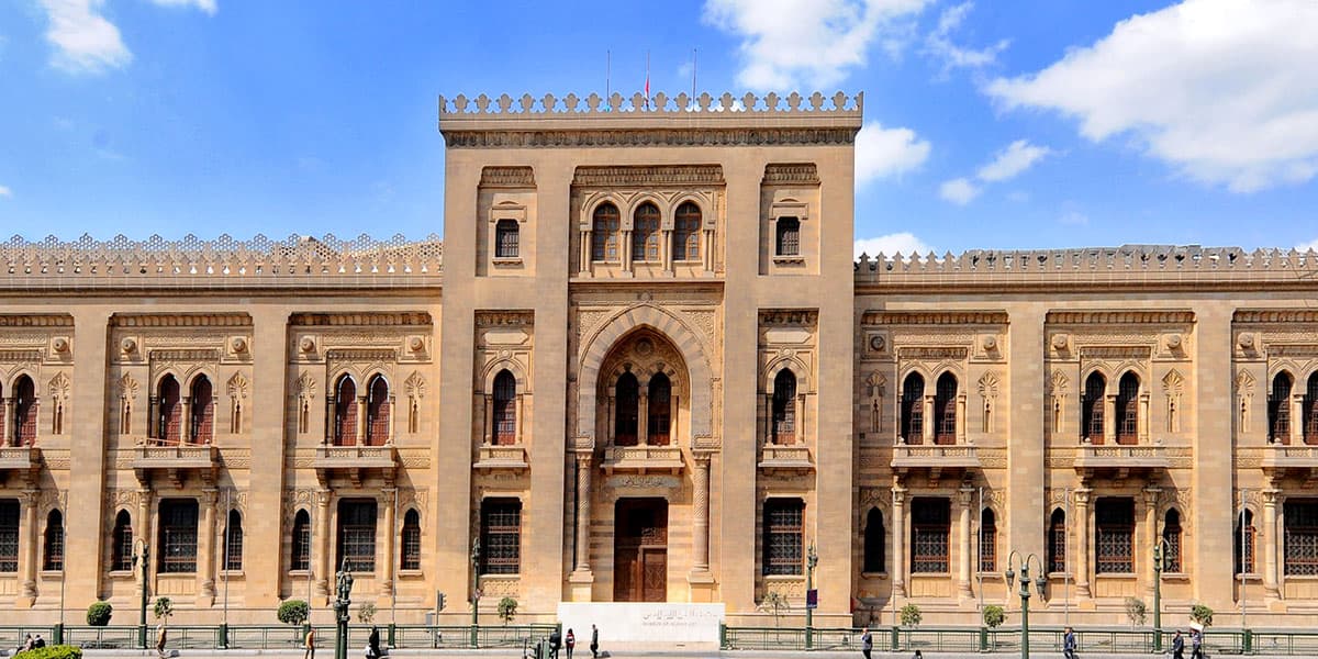 متحف الفن الإسلامي